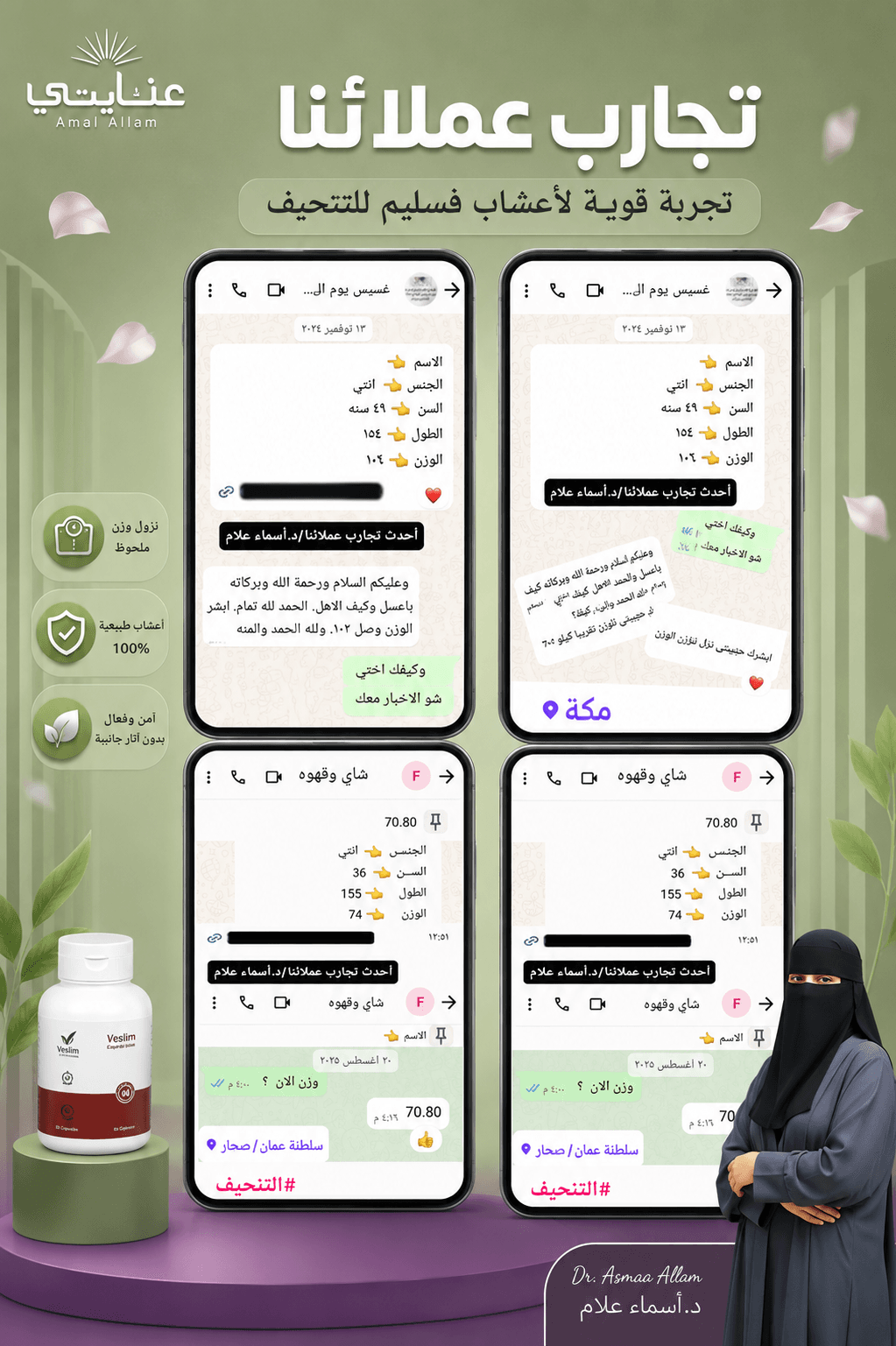 testimonial.name