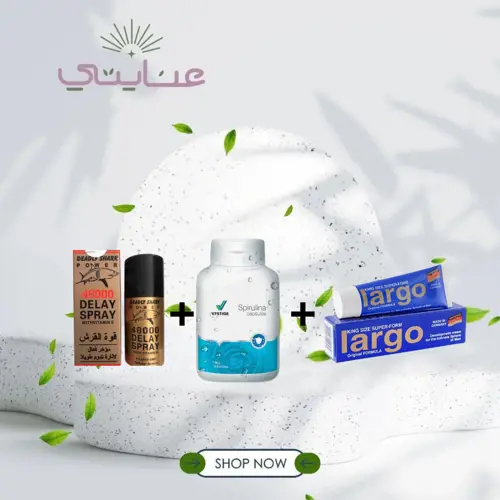 استكشف فوائد أقراص السبيرولينا للرجال