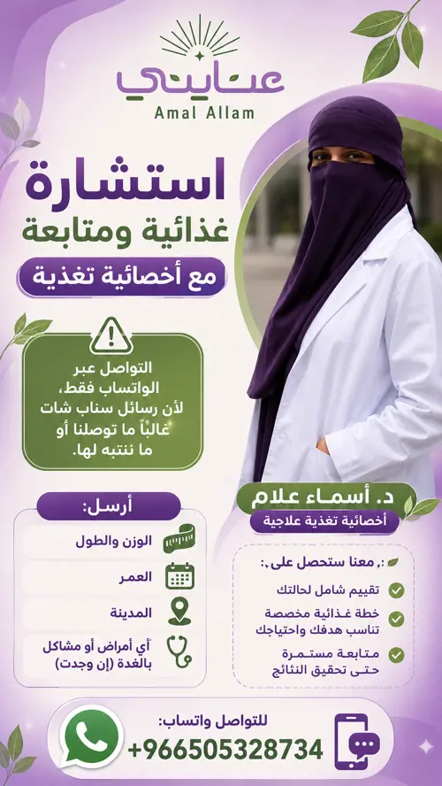 Follow-up with a doctor
