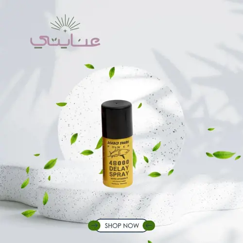Golden Shark Spray