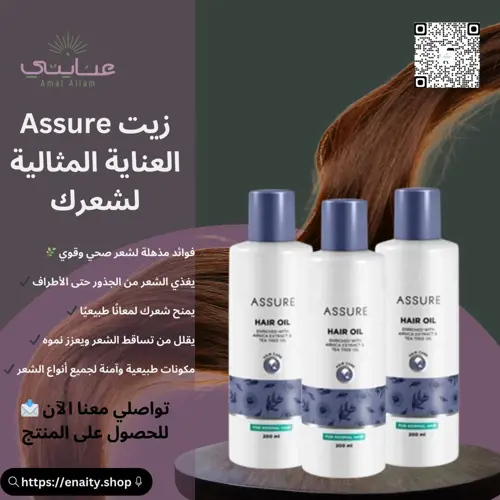 Offer 2 Indian Ashway Oil