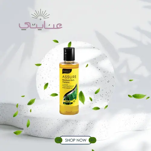 Original Indian Assyrian Shampoo & Conditioner