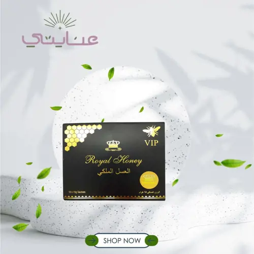 Royal Malaysian Honey Etumax